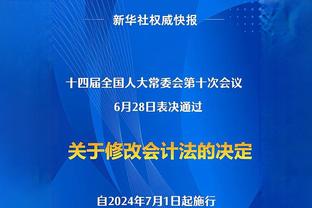 英超被射门次数：曼联被射444次第3️⃣多，谢菲联次席西汉姆最多