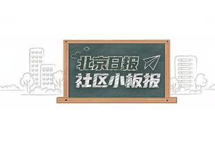 ?乌杰里谈到西卡时哽咽：他的成功就是我的成功 无论他在哪